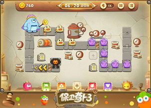 保卫萝卜3无限资源下载-保卫萝卜32024下载v.3.97