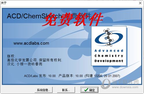 澳门精准三肖三码三期内必中三期的软件特点|绝对经典解释落实_试用集.3.526