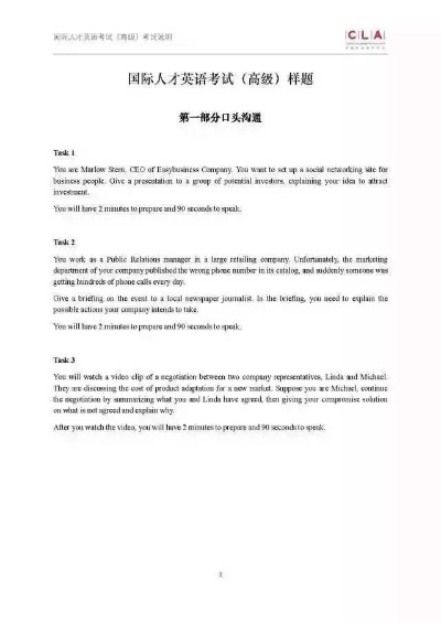 2024澳门金牌谜语期期准|现状分析解释落实_实验型.5.62