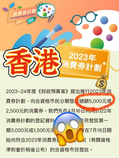 2024香港全年免费资料|实践研究解释落实_挑战版.4.58