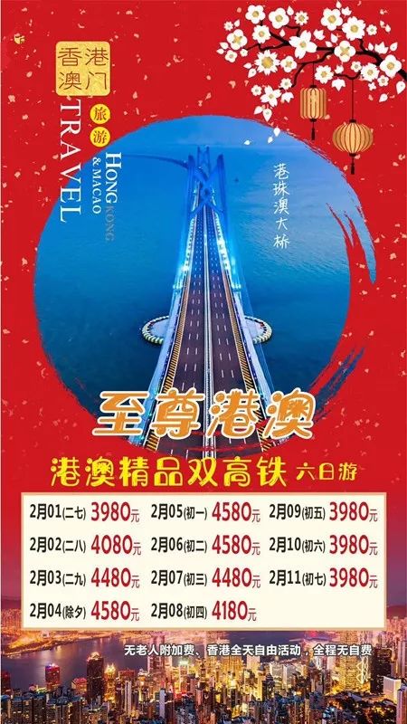 新澳门正版资料大全图片|月夜下的星辰与梦想_初学版.2.923