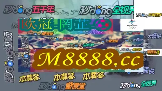 澳门最快开奖结果开奖|统计数据解释落实_迅捷款.8.838