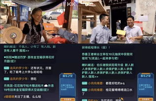 看香港最快开奖直播1188期|探寻生活中的小确幸_对抗集.3.354