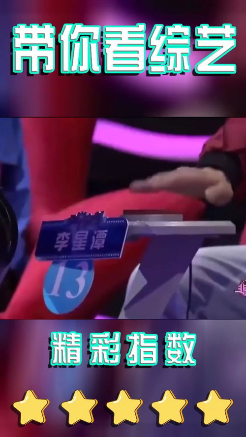 看香港最快开奖直播1188期|探寻生活中的小确幸_对抗集.3.354