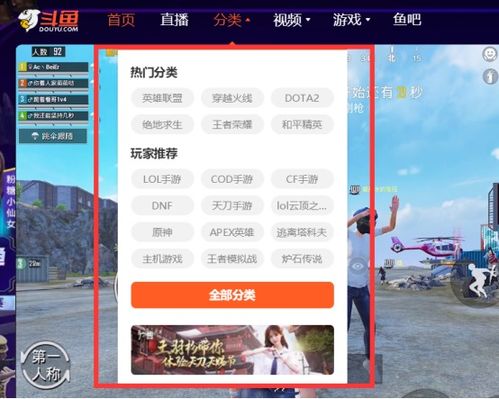 2024新澳门今晚特马直播|探索澳门魅力的另一面_社群款.7.880