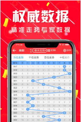 二四六天天好944cc246天彩的|实践解答解释落实_应用集.6.917