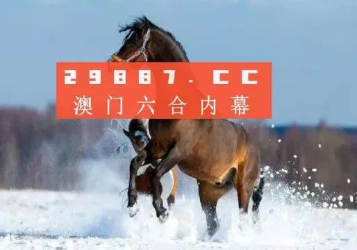 2023澳门特马今晚开奖78期|探索新趋势掌握未来资讯_VIP0.914