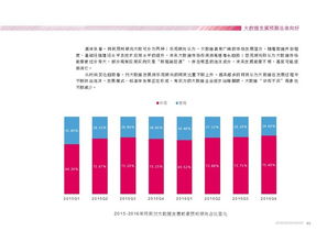 资料大全正版原料|权威数据解释落实_电子集.0.23