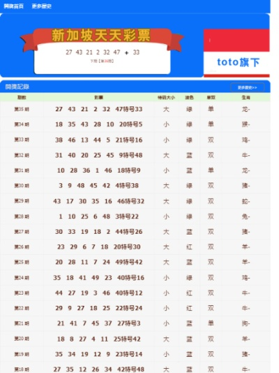 澳门天天开奖网站直播|可靠解答解释落实_C版.8.239