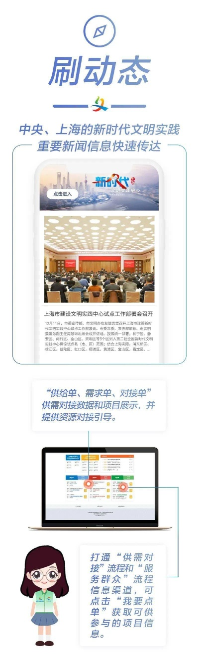 二四六每期期期准中奖经验分享|统计解答解释落实_安卓款.1.914